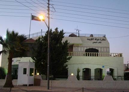 بيان من السفارة الكويتية في عمان حول مقتل احد مواطنيها