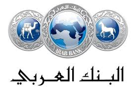 البنك العربي وحماية الطبيعة يوقعان مذكرة تفاهم لدعممشروع تطوير قرية فيفا