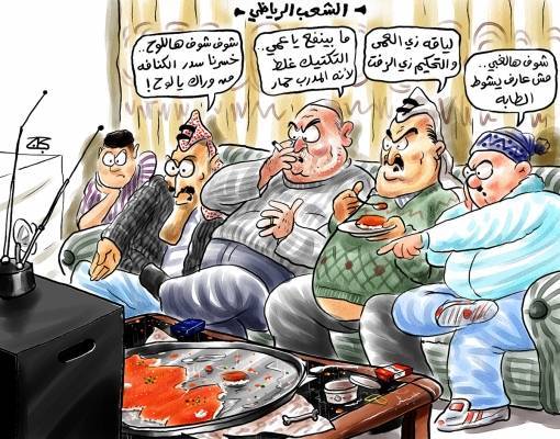 الاستديو التحليلي