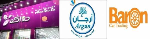 لوبي يضغط على إعفاء الشيكات كرمال عيون رابية ورحال والشلتوني