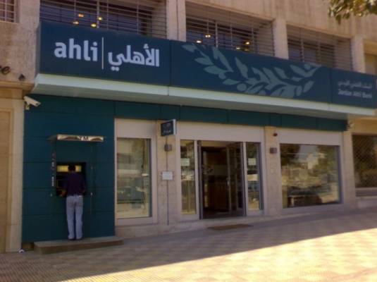 البنك الاهلي يصدر بيانا حول حادثة السطو المسلح على فرعه في سحاب