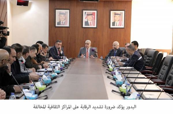 البدور يطالب بتشديد الرقابة على المراكز الثقافية المخالفة