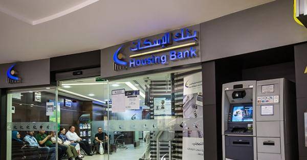 شكر وتقدير لنشامى الوطن رجال الأمن العام من بنك الإسكان