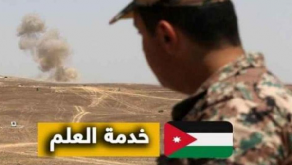 (7655) طلبا للانضمام لبرنامج خدمة وطن خلال اسبوع