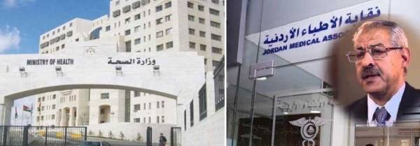 إنفراجات بملف الأطباء المؤهلين بعد إجتماع نقيب الأطباء مع وزير الصحة