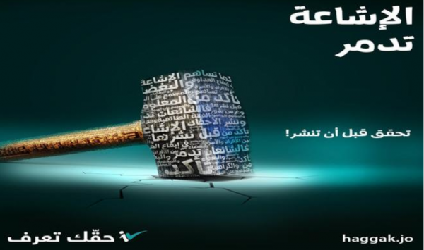 كم تكلفة منصة حقك تعرف الحكومية؟