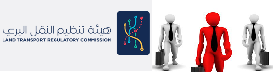 الحكومة تتأنى باختيار رئيس هيئة تنظيم النقل .. وبني سعيد والوريكات والزريقات أبرز المرشحين