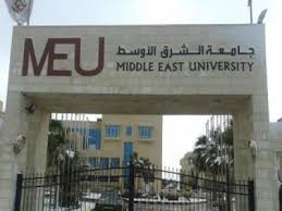 رسالة ماجستير في الشرق الاوسط حول درجة ممارسة مديري المدارس الاساسية الحكومية في محافظة العاصمة عمان للتعلم التنظيمي