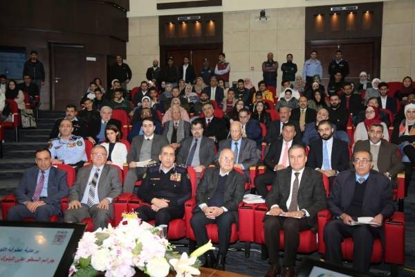 اللواء الحمود في حفل اشهار بحث في جامعة البتراء..السطو على البنوك لايرتقي للظاهرة