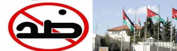 قرار اعفاء رئاسة الوزراء لشركات النقل السياحي .. احتجاج وسخط ورفض ..