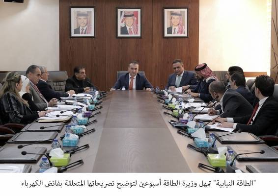 الطاقة النيابية تمهل الوزيرة هالة زواتي أسبوعين لتوضيح تصريحاتها المتعلقة بفائض الكهرباء