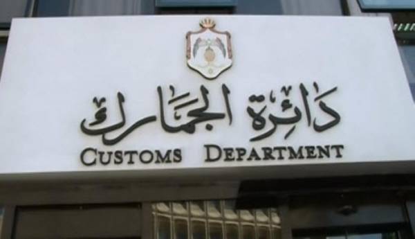 مدعوون لاجراء المقابلات الشخصية في  الجمارك  .....اسماء