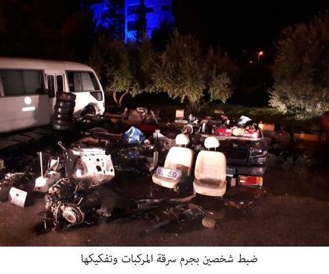 البحث الجنائي يضبط شخصين بجرم سرقة المركبات وتفكيكها