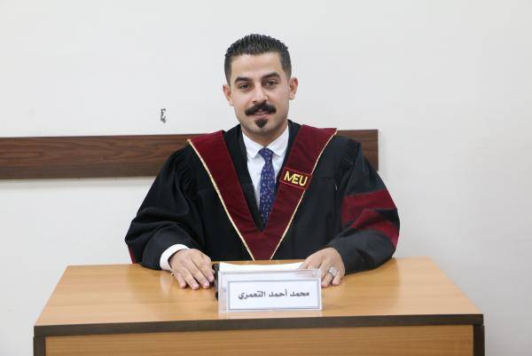 المسؤولية الجزائية للبنك بافشاء السر المصرفي رسالة ماجستير في الشرق الاوسط