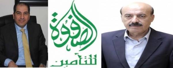 شركة الصفوة للتأمين تنتخب رئيس مجلس ادارة ونائبه وتثبت المدير العام وتنتخب اعضاء لجان ..