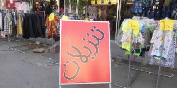 القواسمي : عمان الأعلى عربيا بتنزيلات الالبسة