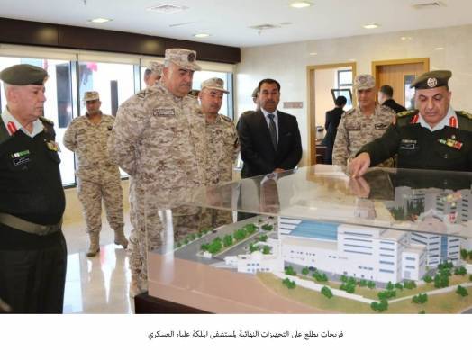 فريحات يطلع على التجهيزات النهائية لمستشفى الملكة علياء العسكري