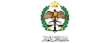 تنقلات والحاقات في الامن العام (اسماء)