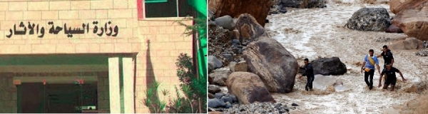 كيف تسببت وزارة السياحة بفاجعة البحر الميت..ومطالبات القصاص مستمرة  من ذوو الشهداء..