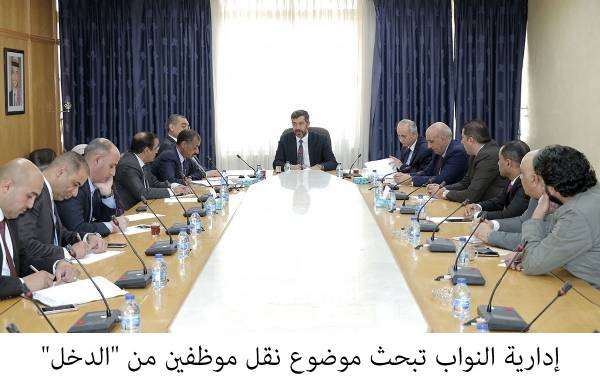 كتاب إلى الرزاز لاعادة موظفو الدخل إلى عملهم