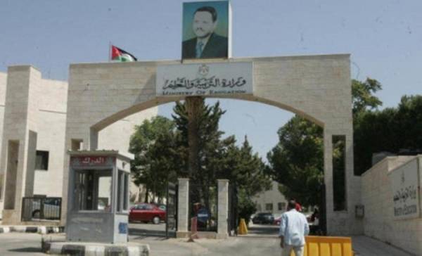 التربية تصرف العلاوة الاضافية اسـماء