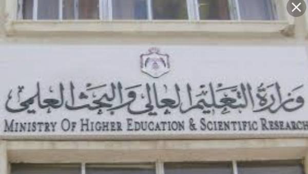 لهذه الاسباب التعليم العالي في طريقها لـ  الايزو  (ISO 90012015)