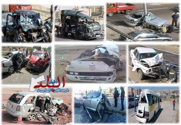 الزرقاء :وفاتان و إصابتان اثر تصادم بين أربع مركبات (صور)