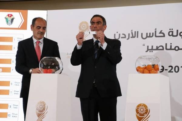انجاز قرعة بطولة كاس الاردن (جداول)