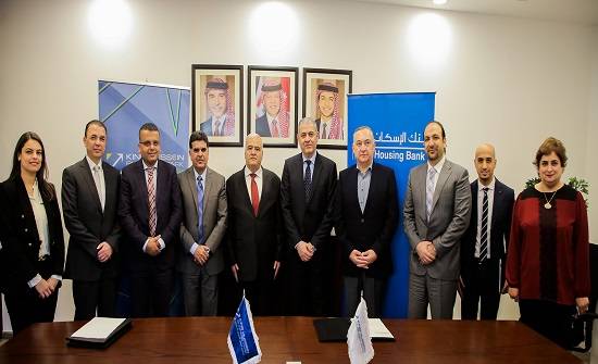 مجمع الملك الحسين للأعمال يباشر بأعمال التوسعة بتمويل من بنك الإسكان