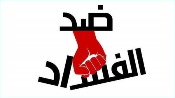 بعد نشر لائحة الاتهام ..هل العشائر ستتبرئ من أبناءها ؟؟