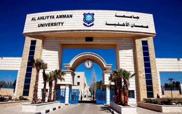 فتح باب القبول والتسجيل لبرامج البكالوريوس والماجستيرفي جامعة عمان الاهلية