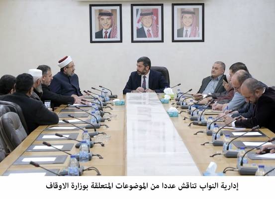 ادارية النواب تناقش مواضيع متعلقة بالاوقاف..والوزير يرد مجلس الوزراء وديوان الخدمة يرفض !!