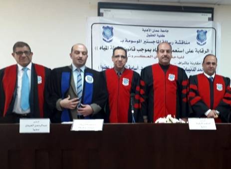 رسالة ماجستير للطالب شادي العكروش كلية الحقوق في عمان الاهلية