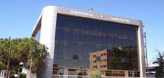 الرازم: البوتاس لم تحيل اي عطاء تعدين بالتلزيم