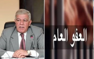 اصحاب الاقامة الجبرية يسألون رئيس الوزراء.. ومحافظ العاصمة لا يعترف بالعفو العام !!