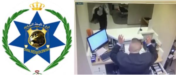 تضارب الروايات حول جريمة السطو المسلح في ماحص ..من يفك اللغز.!؟