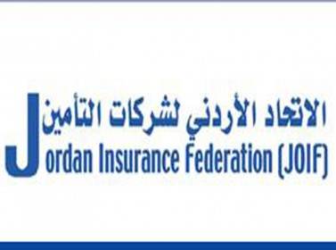 ورشة عمل مجانية بعنوان التطبيقات التكنولوجية في التأمين