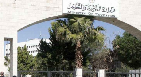 قبول جميع الطلبة في الجامعات الحكومية والنتائج اليوم السبت