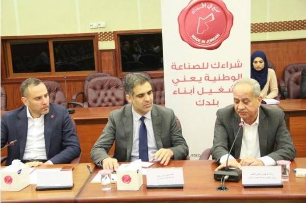 صناعة عمان والضمان يتفقان على ازالة العقبات وإطلاق خدمات جديدة للصناعيين