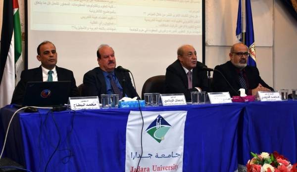 يوم التهيئة لأعضاء هيئة التدريس للفصل الدراسي الثاني 20182019