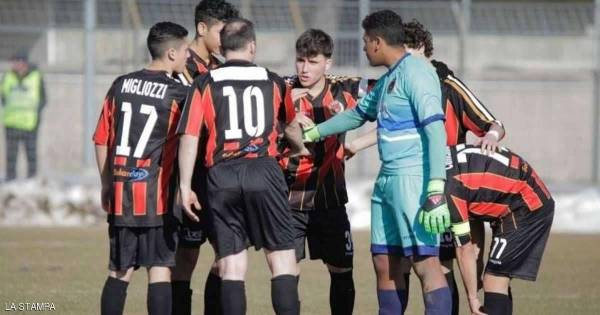 فريق إيطالي يخسر بنتيجة 200 لظروف مالية (فيديو)