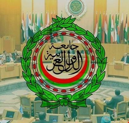 الجامعة العربية تدين الاجراءات الخطيرة التي يمارسها الاحتلال الاسرائيلي