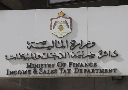 الضريبة: بدء تقديم طلبات الدعم النقدي من خلال موقع دعمك (رابط)