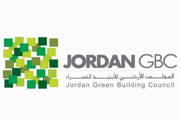 الأردن يستضيف المؤتمر الأول للأبنية الخضراء