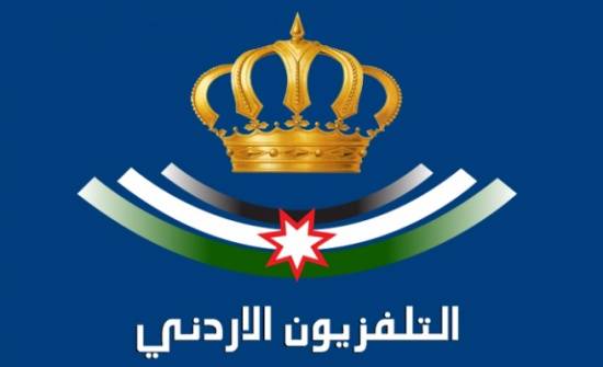 جمعية المذيعين الأردنيين تطالب الحكومة بالتروي في تعيين مدير جديد لمؤسسة الإذاعة والتلفزيون