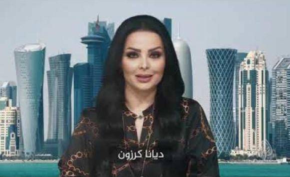 الفنانة ديانا كرزون في الجزيرة !!