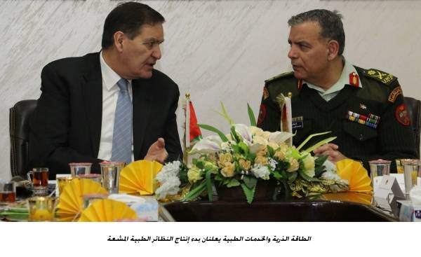 الطاقة الذرية والخدمات الطبية يعلنان بدء إنتاج النظائر الطبية المشعة