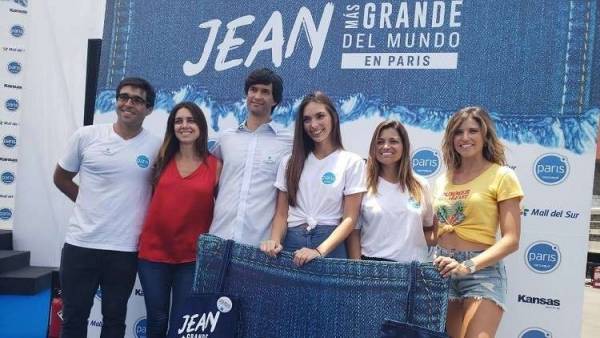 سروال جينز يدخل موسوعة غينيس للأرقام القياسية (صورة)