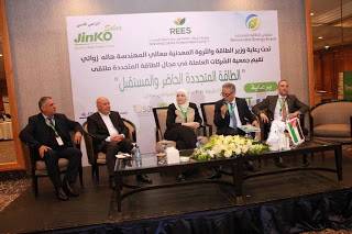 فعاليات ملتقى  الطاقة المتجددة الحاضر والمستقبل 