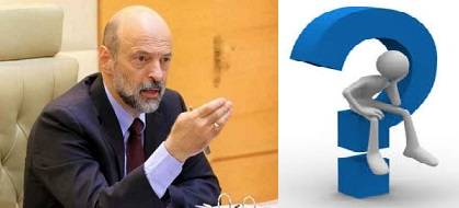 دولة الرئيس .. متى ستفي بوعدك ؟؟